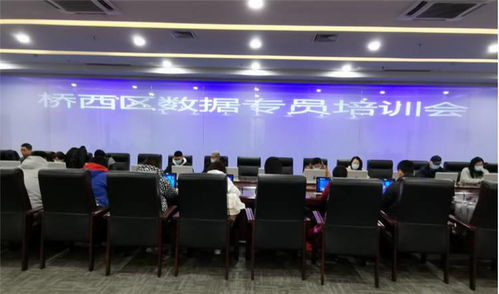 石家莊橋西區(qū)技能培訓(xùn)新風(fēng)尚 技術(shù)服務(wù)與技術(shù)開(kāi)發(fā)雙輪驅(qū)動(dòng)，助力區(qū)域人才升級(jí)